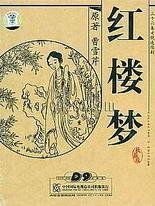 把腿开到最大一点都不疼了